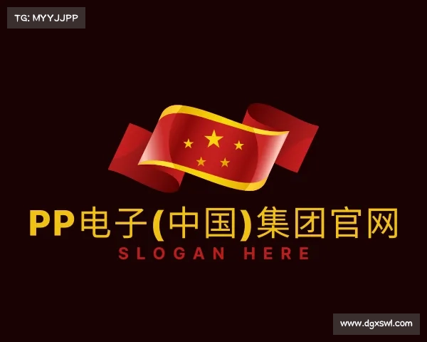 APP下载PP电子(中国)集团官网